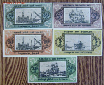 Нотгельды Германия №1  2.07.14 22.00 мск - P6010001.JPG