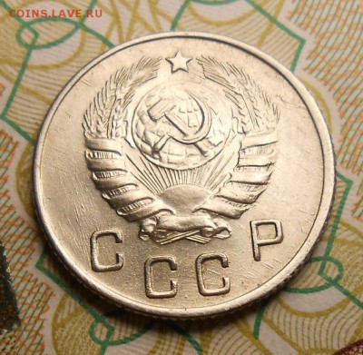 10 копеек 1945 год - DSCN5440_cr