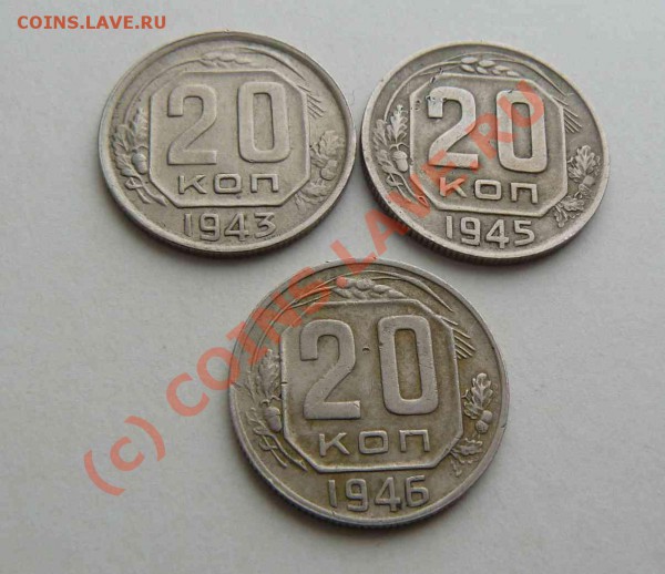 20к 43.45.46гг соударение  29.03. 21-00 по Москве - 20к 43.45.46. соударение.