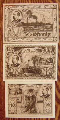 Нотгельды Германия №7  2.07.14 22.00 мск - P6010005.JPG