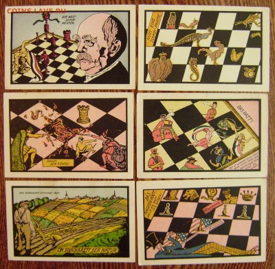 Нотгельды Германия №7  2.07.14 22.00 мск - P6010009.JPG