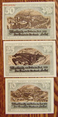 Нотгельды Германия №7  2.07.14 22.00 мск - P6010007.JPG