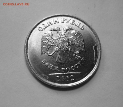 2.а)Раскол между словами БАНК~РОССИИ - P1030800.JPG