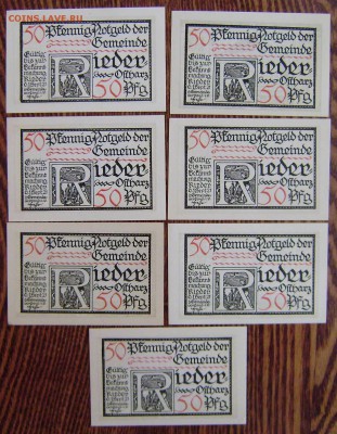 Нотгельды Германия №11  2.07.14 22.00 мск - P6010014.JPG