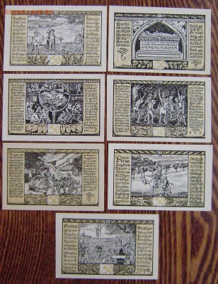 Нотгельды Германия №11  2.07.14 22.00 мск - P6010015.JPG