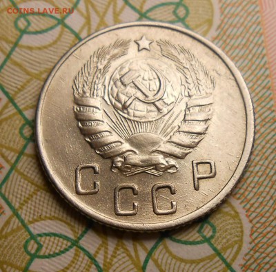 10 копеек 1945 год - DSCN5444_cr