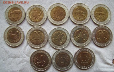 Красная Книга 1991г,1993г,1994г,. До 01.07.2014г. - 444