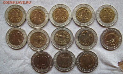Красная Книга 1991г,1993г,1994г,. До 01.07.2014г. - 555
