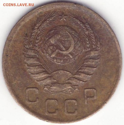 1 копейка 1938 - Image0002.JPG