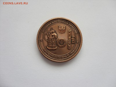 Монетовидные жетоны 1 талер "История Восточной Пруссии". - SDC10934.JPG