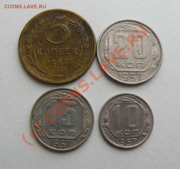 1957г 20к. 15к. 10к. 5к.  29.03. 21-00 по Москве - 1957г 20.15.10.5.
