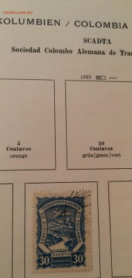 Марки на оценку - экспертам - IMG_6948.JPG