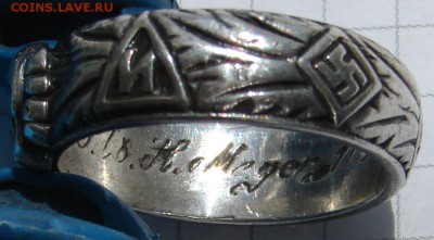 Кольцо "мертвая голова" копия отливка с оригинала - П7.JPG