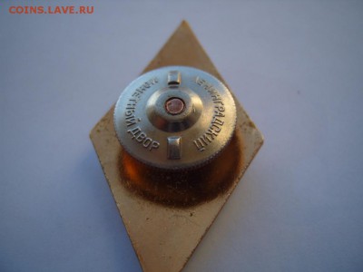 Ромб,тяжелый,ЛМД - S1032023.JPG