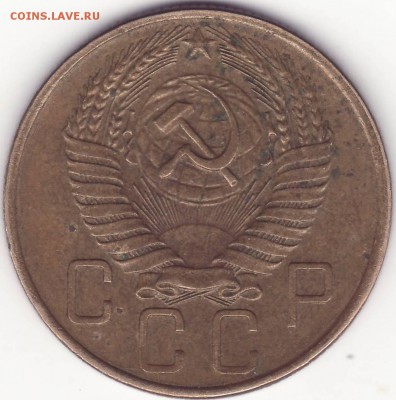 5 копеек 1957 - 5 копеек 1957.JPG