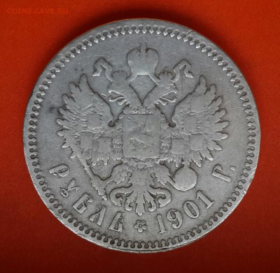 РУБЛЬ 1901 ГОДА  ФЗ КОРОТКИЙ ! - 20140627_180141-1