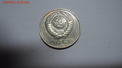 15 копеек 1991 непрочекан монетного двора? - 2.JPG