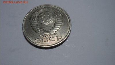 15 копеек 1991 непрочекан монетного двора? - 3.JPG