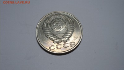 15 копеек 1991 непрочекан монетного двора? - 4.JPG