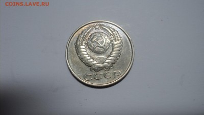 15 копеек 1991 непрочекан монетного двора? - 5.JPG