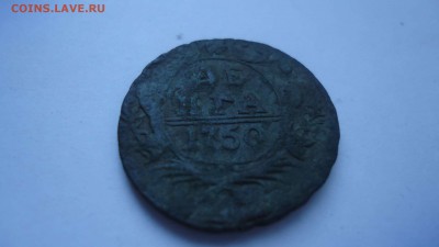 Деньга 1750г. инкузный брак. - DSC04640_thumb