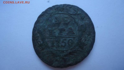 Деньга 1750г. инкузный брак. - DSC04639_thumb