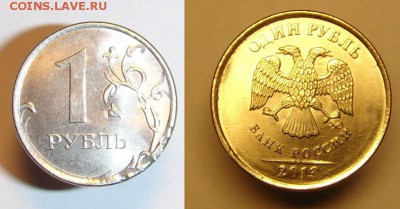 1 руб. 2013 г ( брак кант,гурт ) - 1 руб брак гурта и канта (1).JPG