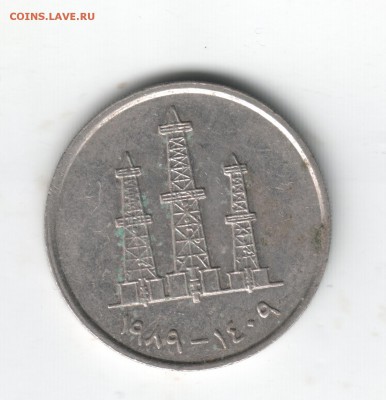 ОАЭ: 50 филсов 1989 и 1995 г.г. до 06.07.14г. в 19.00 мск - 2