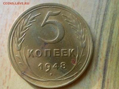 5 копеек 1951года №70 до 29.06.14 - RSCN0046[1].JPG