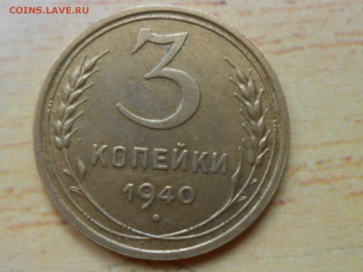 Пол копейки 1927 года Красивая до 29.06.14 в 22:00 - RSCN0048[1].JPG