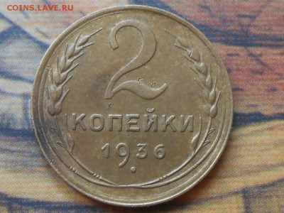 Пол копейки 1927 года Красивая до 29.06.14 в 22:00 - RSCN0052[1].JPG