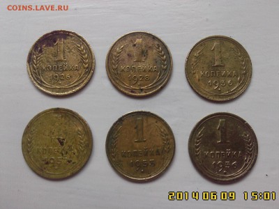 ШЕСТЬ ДОРЕФОРМЕННЫХ КОПЕЕК (одна нечастая)_____до 22.00 5.07 - IMG00463