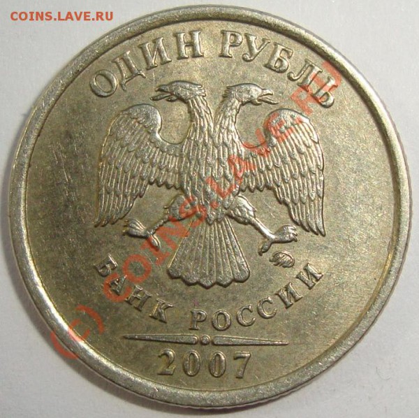 1р 2007 ММД шт.1.11? - DSC05116.JPG