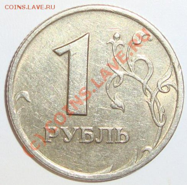 1р 2007 ММД шт.1.11? - DSC05105.JPG