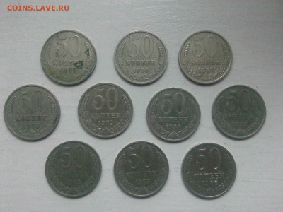 ДЕСЯТЬ ПОЛТИННИКОВ СССР 1964;1974;1977-1983 ;1985____до 5.07 - IMG00523