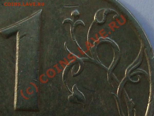 1р 2007 ММД шт.1.11? - DSC05132.JPG