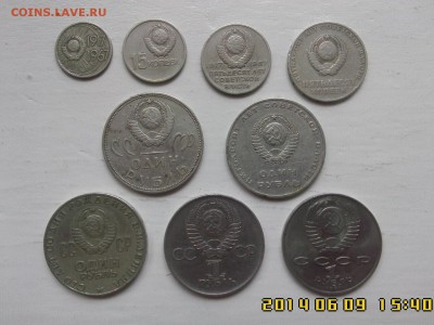 50 ВОСР (набор)=ПОБЕДА-20=30=ЛЕНИН-100=НИЗАМИ__до 22.00 5.07 - IMG00476