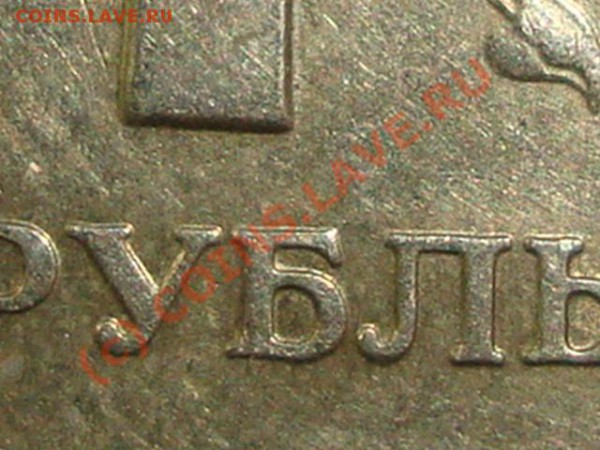 1р 2007 ММД шт.1.11? - DSC05134.JPG