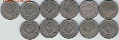 20 коп 1935-49(11шт) - до 22-00мск 30.06 - 20k-1935-49-2