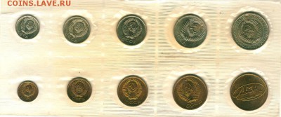 набор ГБ СССР 1968 - до 22-00мск 30.06 - set1968-2