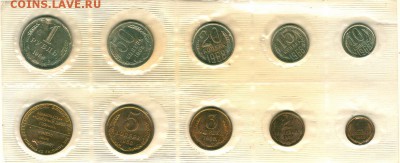 набор ГБ СССР 1968 - до 22-00мск 30.06 - set1968