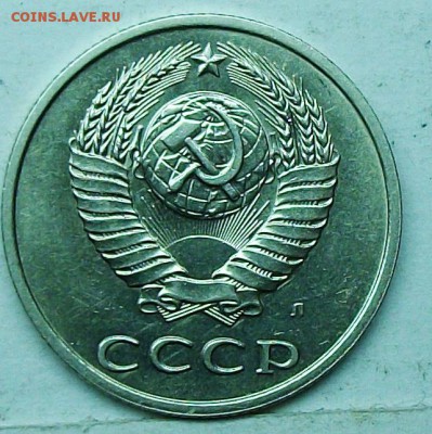 20коп 1991л шт 3,3(3коп 1991л) 1июля 22-00мск - 117_1126.JPG