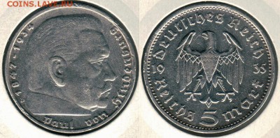 Германия, 5 рм 1935 - до 22-00мск 30.06 - 5rm-1935d