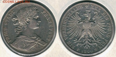 Франкфурт, талер 1860 - до 22-00мск 30.06 - frankf