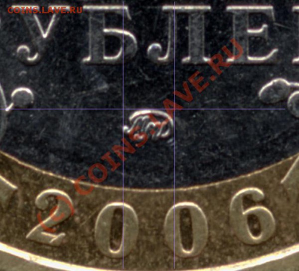 10 рублей 2006г. Приморский край. Штамп? - 10r2002 - ПриморКрай - знак_