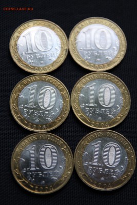 10БИМ: ДРЕВНИЕ города, доставка БЕСПЛАТНО До 02.07.14 - IMG_4861.JPG