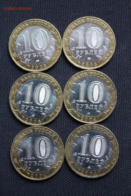 10БИМ: ДРЕВНИЕ города, доставка БЕСПЛАТНО До 02.07.14 - IMG_4860.JPG