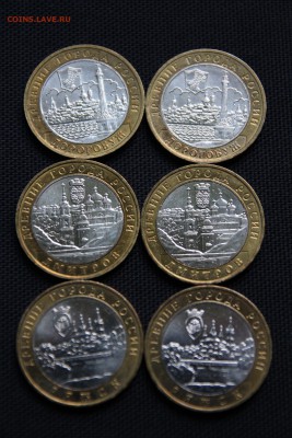 10БИМ: ДРЕВНИЕ города, доставка БЕСПЛАТНО До 02.07.14 - IMG_4859.JPG