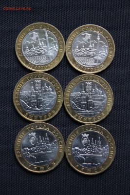 10БИМ: ДРЕВНИЕ города, доставка БЕСПЛАТНО До 02.07.14 - IMG_4856.JPG