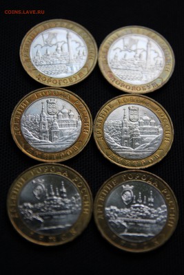 10БИМ: ДРЕВНИЕ города, доставка БЕСПЛАТНО До 02.07.14 - IMG_4855.JPG